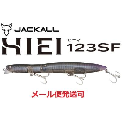 123（ハードルアー ミノー、プラグ）｜ハードルアー｜釣り