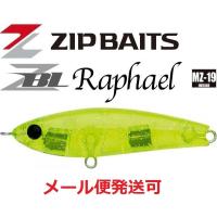 ジップベイツ ザブラ ラファエル L-038 瀬戸内ラメチャート 174173 | フィッシング エルドラド