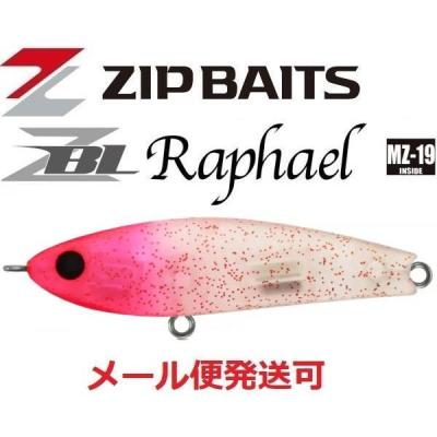 ジップベイツ ラファエル（釣り ハードルアー）｜釣り | アウトドア