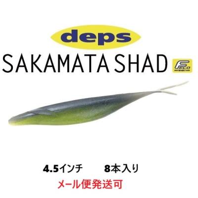 サカマタシャッド4.5のおすすめ人気ランキングTOP100 - Yahoo!ショッピング