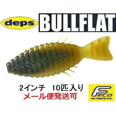 deps ブルフラット 2インチのおすすめ人気商品一覧 通販 - Yahoo