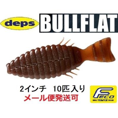 deps ブルフラット 2インチのおすすめ人気商品一覧 通販 - Yahoo