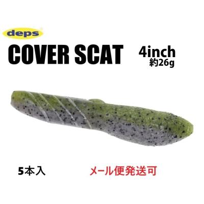 デプス カバースキャットのおすすめ人気商品一覧 通販 - Yahoo