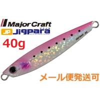 ジグパラ 40g（Major Craft）のおすすめ人気商品一覧 通販 - Yahoo