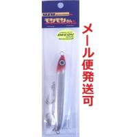 フィッシング エルドラド - UZU ウズ スポーツフィッシングラボ