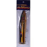 フィッシング エルドラド - UZU ウズ スポーツフィッシングラボ