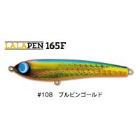 フィッシング エルドラド - LALAPEN ララペン｜Yahoo!ショッピング