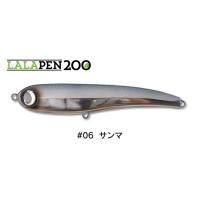 ジャンプライズ ララペン200 06 サンマ 915445 | フィッシング エルドラド