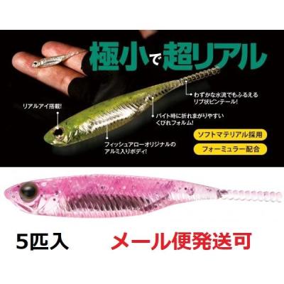 フラッシュjシリーズ（Fish Arrow）のおすすめ人気商品一覧 通販