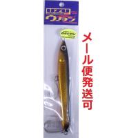 フィッシング エルドラド - UZU ウズ スポーツフィッシングラボ