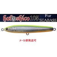 ハルシオンシステム　DENS 9個セット ハルシオンシステム DENS 9個セット 【公式通販】