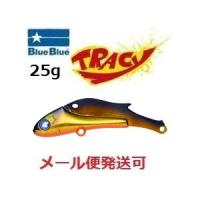 ブルーブルー トレイシー25 06 クロキン 022034 | フィッシング エルドラド