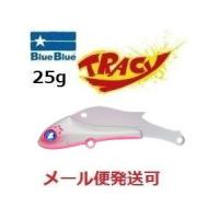 ブルーブルー トレイシー25 09 トレイシーローズ／グロー 022065 | フィッシング エルドラド