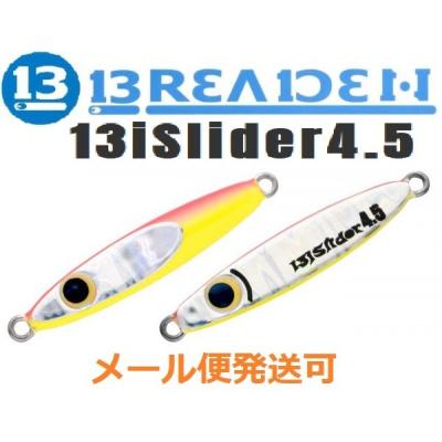 BREADEN ジグヘッド（バイスライダー）（釣種：メバル、アジング）の