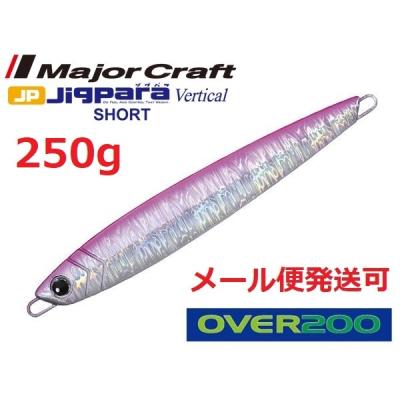ジグパラ 250のおすすめ人気商品一覧 通販 - Yahoo!ショッピング