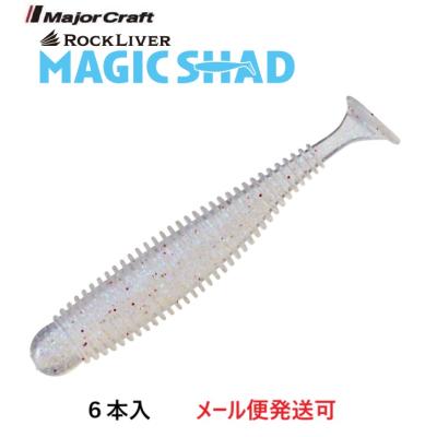 マジックシャッドの商品一覧 通販 - Yahoo!ショッピング