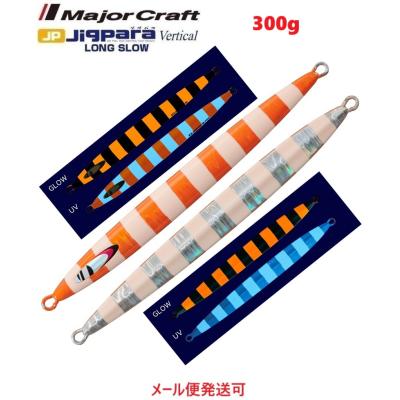 ロングジグの商品一覧 通販 - Yahoo!ショッピング