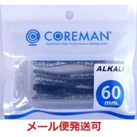 コアマン アルカリ 60mm 002 マイワシ 491033 | フィッシング エルドラド