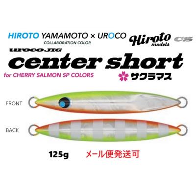 海サクラマス用　ミノー　メタルジグ　ジグミノー　セット 海サクラマス用 ミノー メタルジグ ジグミノー セット 海サクラマス用