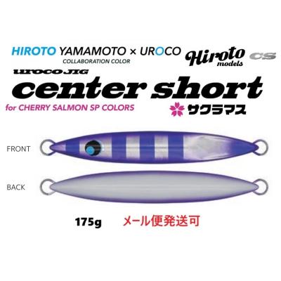 サクラマス ジグ（釣種：シーバス）のおすすめ人気商品一覧 通販