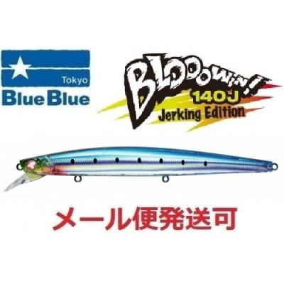 ブローウィン140jのおすすめ人気商品一覧 通販 - Yahoo!ショッピング