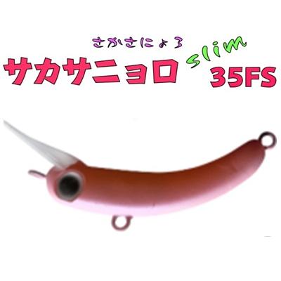 さかさにょろのおすすめ人気商品一覧 通販 - Yahoo!ショッピング