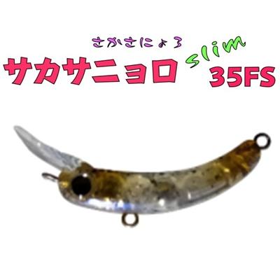 さかさにょろのおすすめ人気商品一覧 通販 - Yahoo!ショッピング