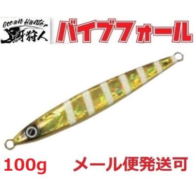 バイブフォールのおすすめ人気商品一覧 通販 - Yahoo!ショッピング