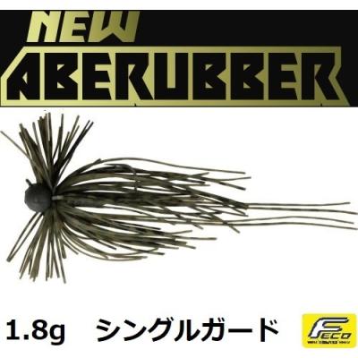 ラバージグ　イマカツ マムシJIG - マムシジグ -｜Lure | PRODUCTS | IMAKATSU