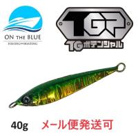 オンザブルー TGポテンシャル 40g 05 UVグリーンゴールド 451844 | フィッシング エルドラド