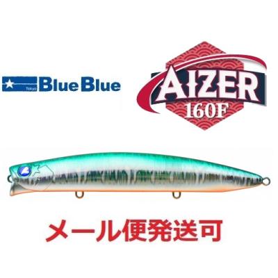 アイザー160fのおすすめ人気ランキングTOP100 - Yahoo!ショッピング