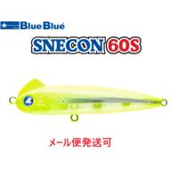 スネコン90sのおすすめ人気商品一覧 通販 - Yahoo!ショッピング