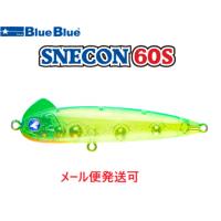 【なめこ】スネコン90S,バシュート105, ゼッパー40F 5点セット スネコン90sのおすすめ人気商品一覧 通販 - Yahoo!ショッピング