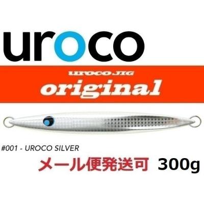 ウロコジグ 300g（釣り） | アウトドア、釣り、旅行用品 のおすすめ