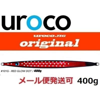 ウロコジグ 400g（釣り） | アウトドア、釣り、旅行用品 のおすすめ