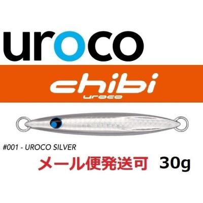 ウロコジグチビウロコのおすすめ人気商品一覧 通販 - Yahoo!ショッピング