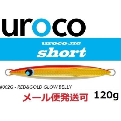 ウロコジグショート120のおすすめ人気商品一覧 通販 - Yahoo!ショッピング