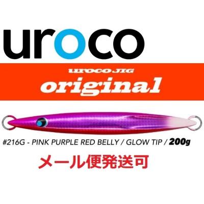ウロコジグ200gのおすすめ人気商品一覧 通販 - Yahoo!ショッピング