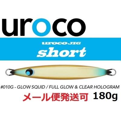 ウロコジグショート180の商品一覧 通販 - Yahoo!ショッピング