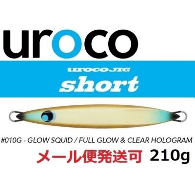 ウロコジグのおすすめ人気商品一覧 通販 - Yahoo!ショッピング