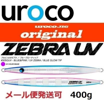 ウロコジグ 400g（釣り） | アウトドア、釣り、旅行用品 のおすすめ
