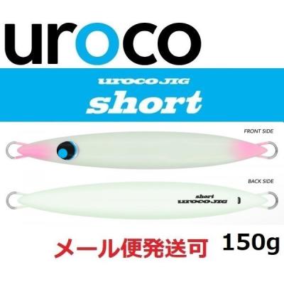 ウロコジグのおすすめ人気商品一覧 通販 - Yahoo!ショッピング