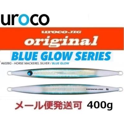 ウロコジグ 400g（釣り） | アウトドア、釣り、旅行用品 のおすすめ