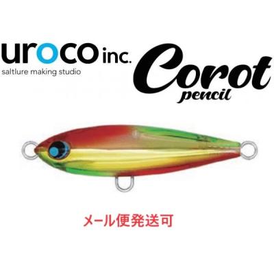 ウロコペンシルのおすすめ人気商品一覧 通販 - Yahoo!ショッピング