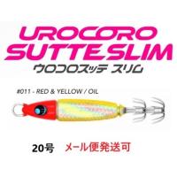 アニサキスッテ 20号のおすすめ人気ランキングTOP100 - Yahoo!ショッピング