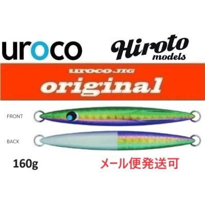 ウロコジグ 160のおすすめ人気商品一覧 通販 - Yahoo!ショッピング