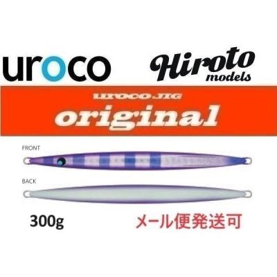ウロコジグ 300のおすすめ人気商品一覧 通販 - Yahoo!ショッピング