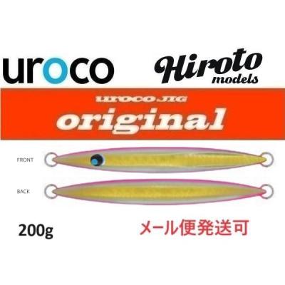 ウロコジグ200gのおすすめ人気商品一覧 通販 - Yahoo!ショッピング