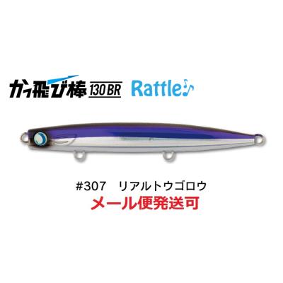 かっ飛び棒のおすすめ人気商品一覧 通販 - Yahoo!ショッピング