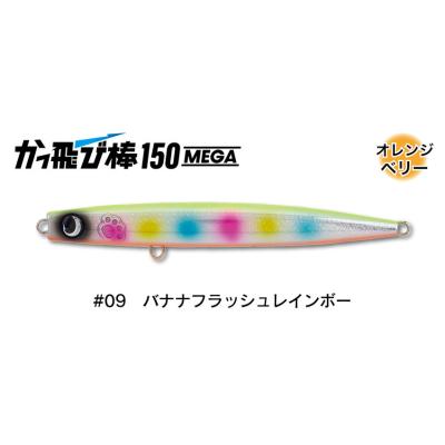 かっ飛び棒のおすすめ人気商品一覧 通販 - Yahoo!ショッピング